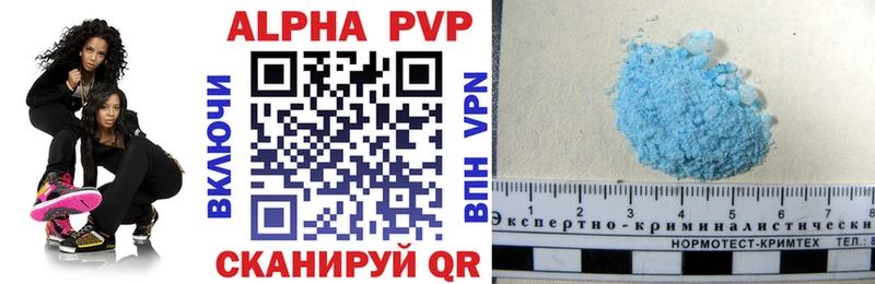 A-PVP Соль как найти Гаджиево