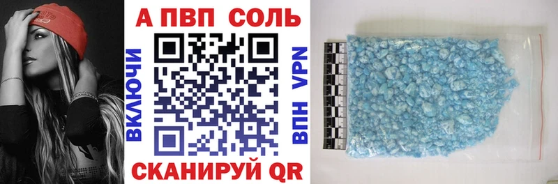 Alfa_PVP СК КРИС Гаджиево