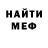 КЕТАМИН VHQ Jordan Nettleton