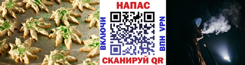 Печенье с ТГК марихуана  сколько стоит  Гаджиево 