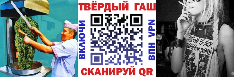 Еда ТГК конопля Гаджиево
