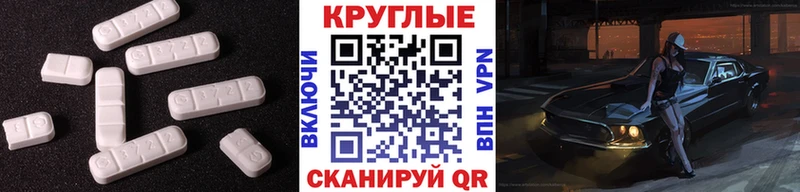 Экстази таблы  где можно купить наркотик  Гаджиево 