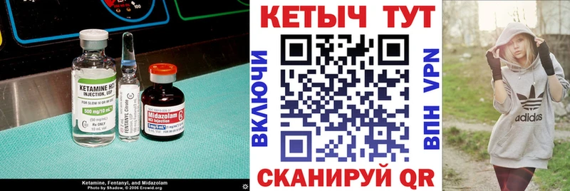 КЕТАМИН ketamine  купить   Гаджиево 