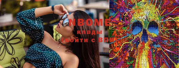 PSILOCYBIN Абинск