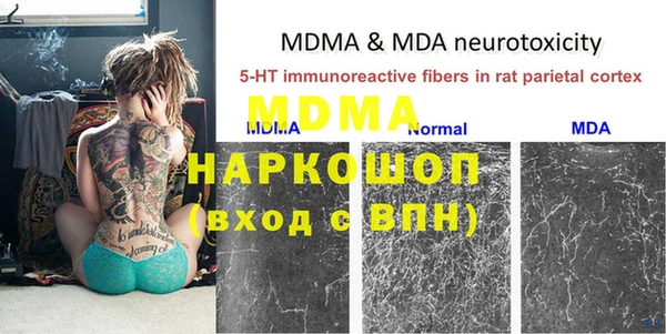 mdma Алексин