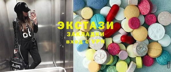 бошки Абаза
