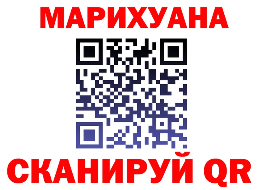 МЕФ VHQ зеркало площадка hydra Гаджиево