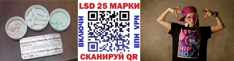 LSD-25 экстази кислота  Гаджиево 