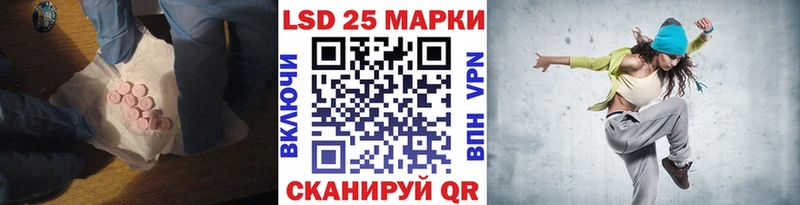 ЛСД экстази кислота Гаджиево