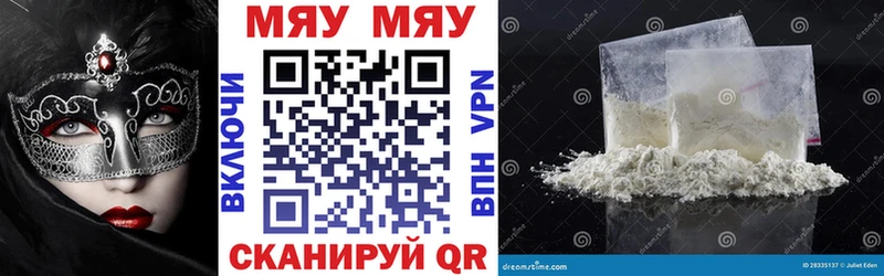 мориарти наркотические препараты  Гаджиево  МЕФ mephedrone 