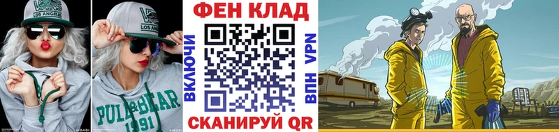 omg tor  Гаджиево  Первитин пудра 