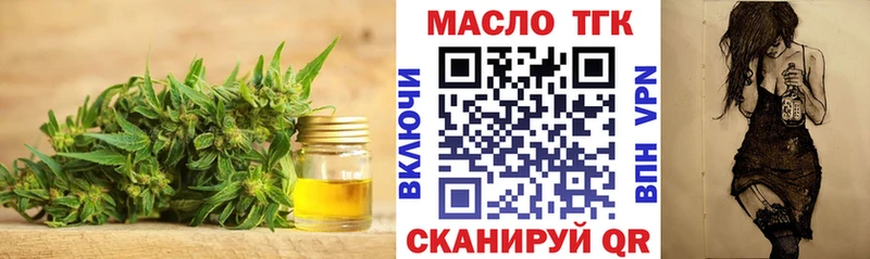 цена   Гаджиево  Дистиллят ТГК THC oil 