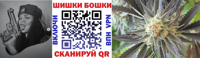 блэк спрут tor  Гаджиево  Бошки Шишки AK-47 